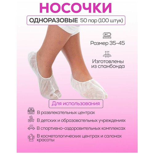 ���� EleGreen / ����� ����������� ��� �������� �� ��������� ������ ����������� ������� ����� ������ �� 50 ��� 100 ��., ������ �� 309 ���