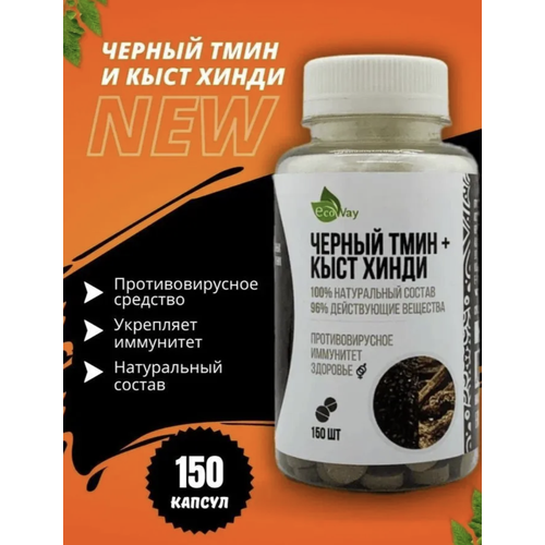 ���� ������ ���� � ���� ����� ������������ � ��������� EcoWay 150 ��, ��� ����������, ��� ����������� � ���������, ������ �� 399 ���