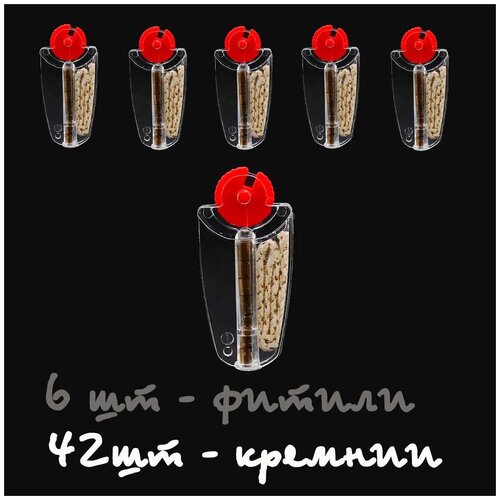   6 (10)   (42)  ,    Zippo, Imco,   350 