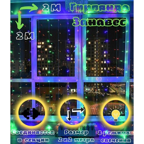 ���� �������� ������������ �������/�����/�� ���� / ���������� �������� ������ 2 �� 2 ����� ������������, ������ �� 399 ���