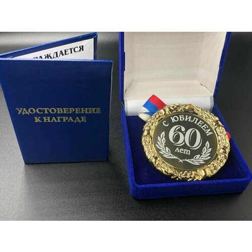    60  +      !,   1250 