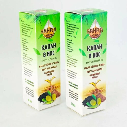 ���� ����� � ��� � ������ ������ SAHRA 10�� - 2 ��������, ������ �� 479 ���