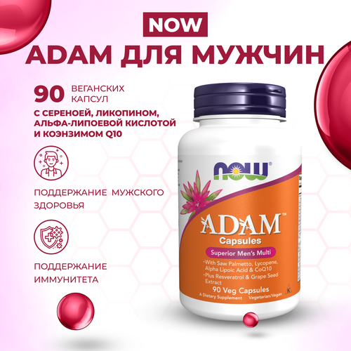 ���� ADAM �������������� ��� ������ NOW Foods, 90 ������������ ������, ������ �� 2799 ���