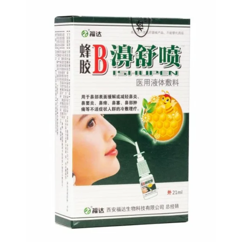 ���� ����� ��� ���� c ���������� Bishupen �� �������� � ������������, 21 ��, ������ �� 430 ���