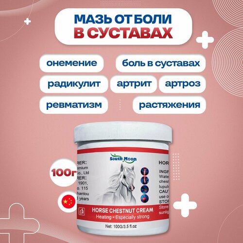 ���� ���� �� ���� � �������� South Moon, ������ �� 272 ���