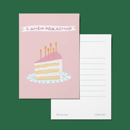 ���� �������� � ���� �������� 