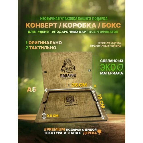 ���� ���������� ���������� ���� ������� / A5 26�19�� �17, ������ �� 650 ���