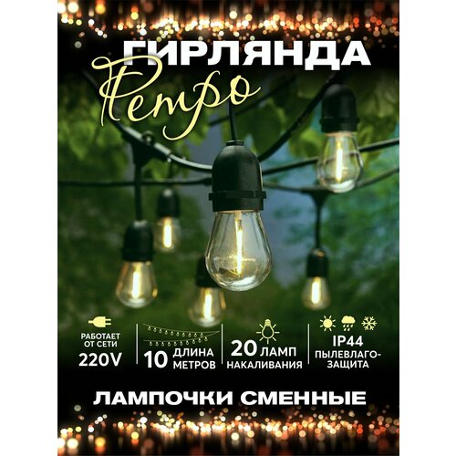 ���� �������� ����� ������� 20 ���� ����������� IP44 10 �, ������ �� 3550 ���