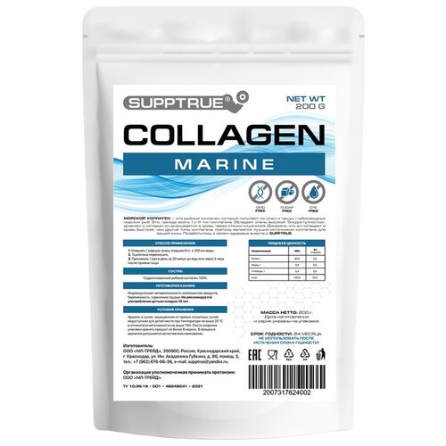 ���� SUPPTRUE Collagen, 200 �, ������ �� 349 ���