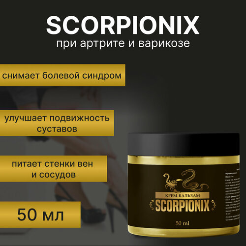 ���� ���� ��� �������� Scorpionix ����������� ���� �� �������� ���, ������ �� 505 ���