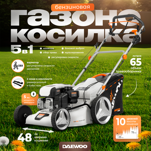 ���� ������������� ���������� DAEWOO L 50SV (5 �. �, 48 ��), ������ �� 49990 ���