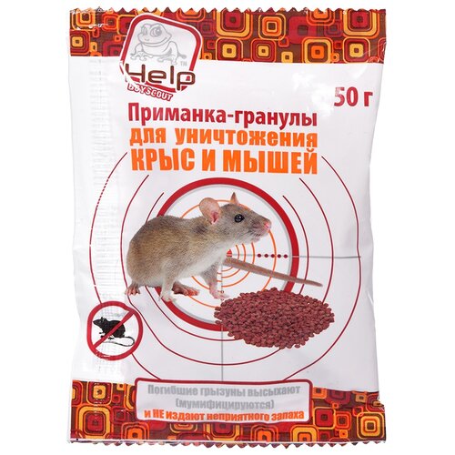 ���� �������� Help ��������������� �������� 50�, �����, 0.05 ��, ������ �� 145 ���