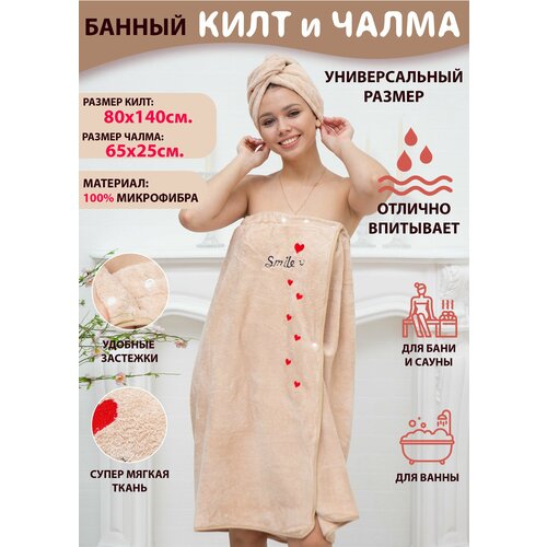 ���� ���� ������� ������, �������� ��� ���� � �����, ������ �� 900 ���