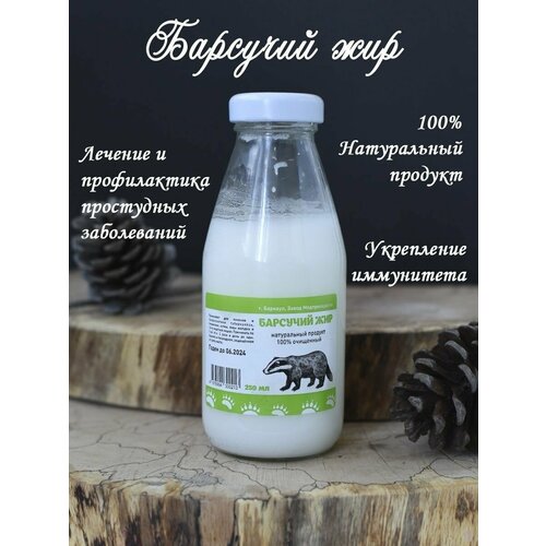 ���� �������� ��� ����������� 250 ��., ������ �� 790 ���