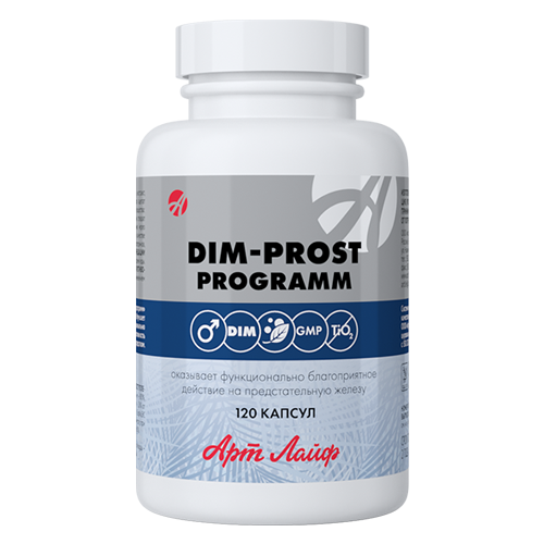 ���� ��� ��� ���� DIM-prost programm ����., 120 ��., ������ �� 3970 ���