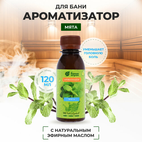 ���� ������������ 120 �� 