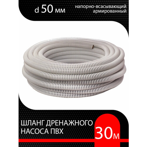 ���� ����� ��� ���������� ������ ������������ ��� d 50 �� (30 � ) �������-�����������, ������ �� 15062 ���