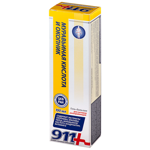 ���� 911 ���� ������ �������� ���������� ������� � ������� ����-�������, 100 ��, 200 �, 1 ��., 2 ��., ������ �� 635 ���