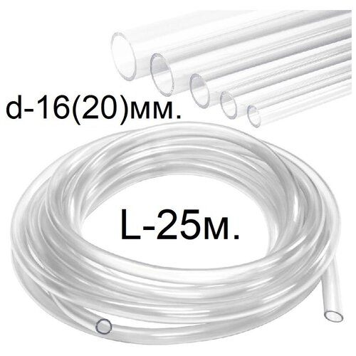 ���� ����� (������) ��� ���������� d-16(20)��. 25�., ������ �� 3434 ���