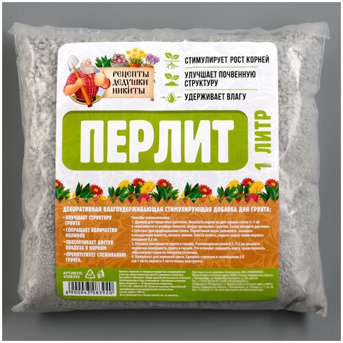 ���� ������ ��� ��������, ����� �100, 1 �, ������ �� 450 ���