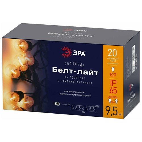 ���� �������� ��� ERABL-FIL2 ������������ ���������� ���� ������� �� �������� 9,5 � ������ ����� 20 LED, ������ �� 3025 ���