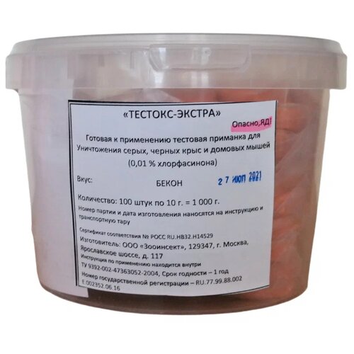 ���� �������� ��������� ������� ������, �����, 1 ��, 1 �, ������ �� 870 ���