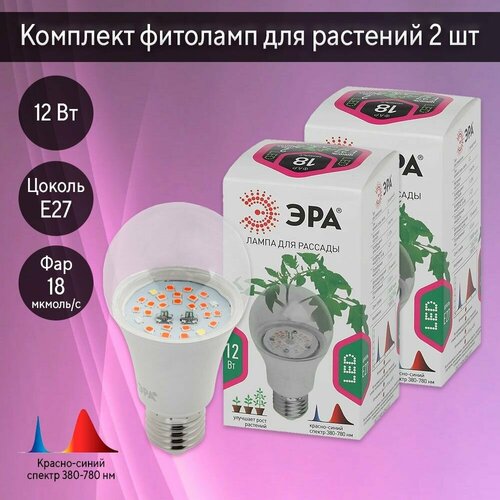       FITO-12W-RB-E27 -  12  27 2 .,   1316 