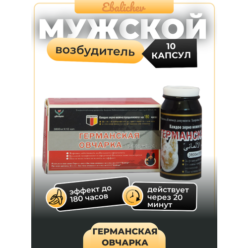 ���� ����������� ��� ������ ���������� �������, 10 ������, ������ �� 450 ���