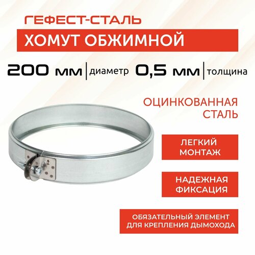 ���� ����� �������� 200, ��/0,5��, h46��, ������ �� 325 ���