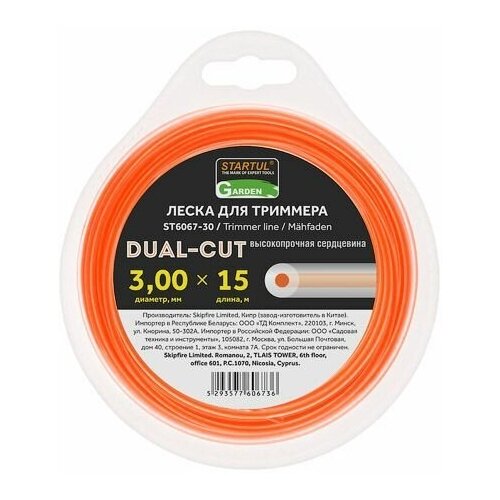 ���� ����� � 3.0 �� � 15 � �����. ���. DUAL-CUT STARTUL GARDEN (ST6067-30), ������ �� 330 ���