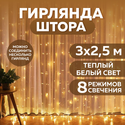 ���� ��������������� ����� ������� 3�2,5 �, ������ ����� ����, ������ �� 990 ���