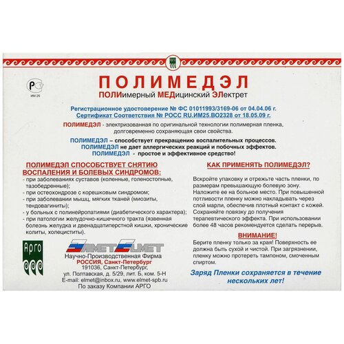 ���� ��������� ������ ���������� �����������, 1 ��., 1 ��., ������ �� 775 ���