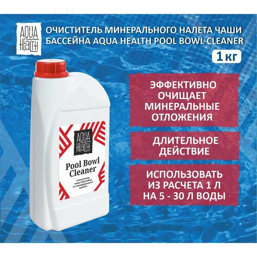���� ���������� ������������ ������ ��� ��������� Aqua Health Pool Bowl Cleaner 1��, ������ �� 310 ���