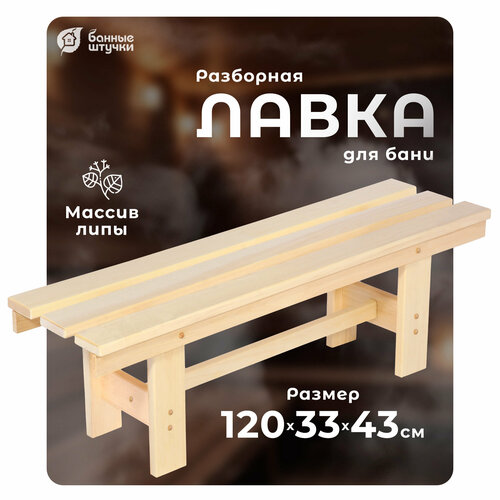      1203343  1 . 120  33  43  8.65   ,   4001 