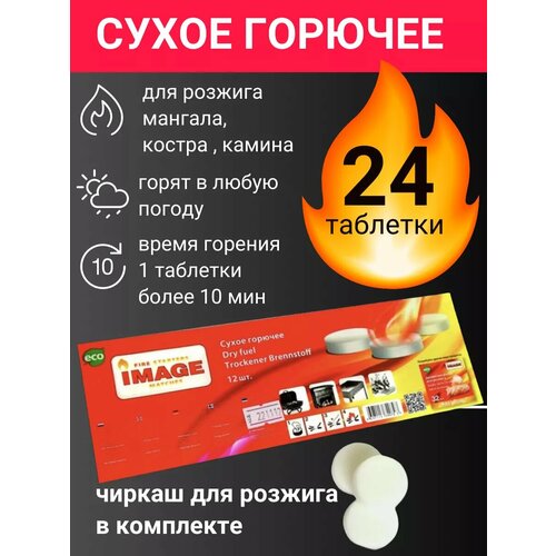    Image  , 2   12 ,   500 