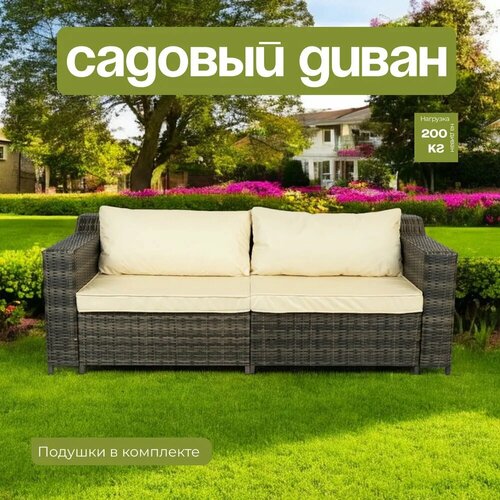     , -,  , ,  , Divan24,   49990 