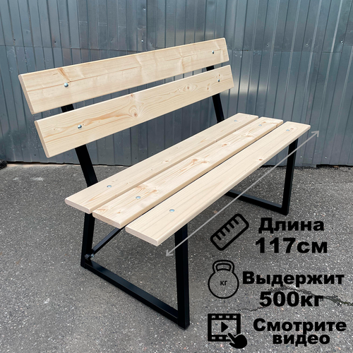 ���� �������� ������� �� ������� 117 �� � ����� 