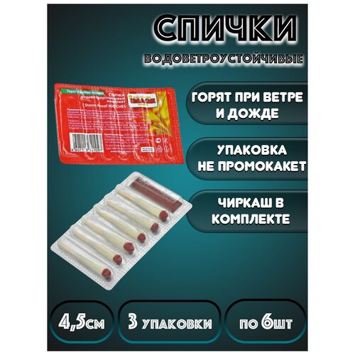 ���� ������������������� ������ IMAGE, 6 ��. - 3 ��������, ������ �� 470 ���