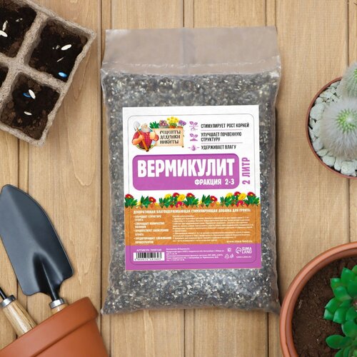 ���� ���������� ��� �������� � ������, ������� 2-3 ��, 2 �, ������ �� 197 ���