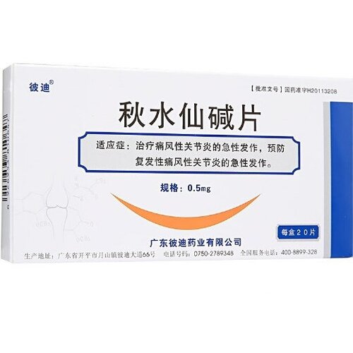 ���� �������� �����?��������� ���� �������, ������ ������������� ������ (Qiushuixianjian Pian) ????? (���), ������ �� 1450 ���