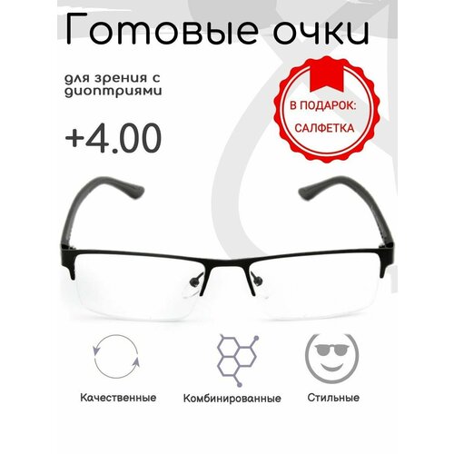 ���� ������� ���� ��� ������ +4.00 , ������������� � ����������, ������ �� 572 ���