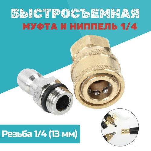 ���� ������������� ������ � ����� 1/4 ��� ����� �������� �������� (��������������� �������), ������ 1/4, ������ �� 940 ���