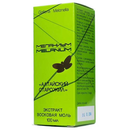 ���� �������� �������� �������� ���� ��������� ��������, 100 �, 100 ��, ������ �� 637 ���