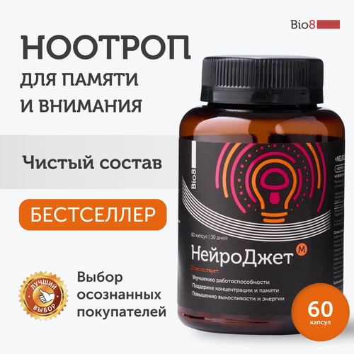 ���� Bio8 ��� ������� ��� �����, ������, ��������, ������ �����������, �����, ������ � ������� �6, 60 ������, ������ �� 890 ���