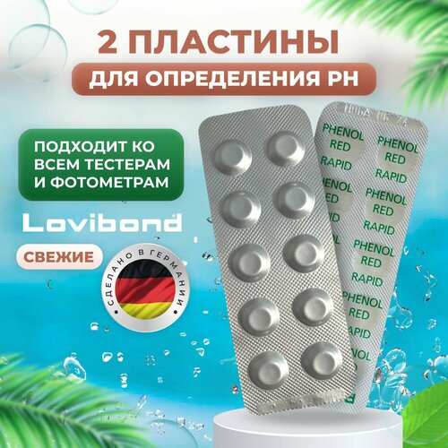 ���� �������� ��� ������� PHenol Red (20 ��) Lovibond, ������ �� 760 ���