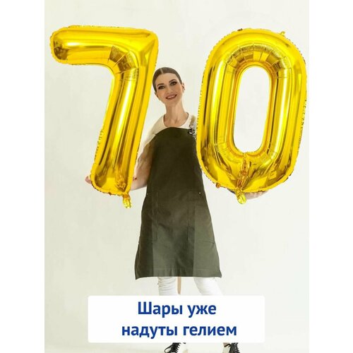       ,   70  -   70,   1687 