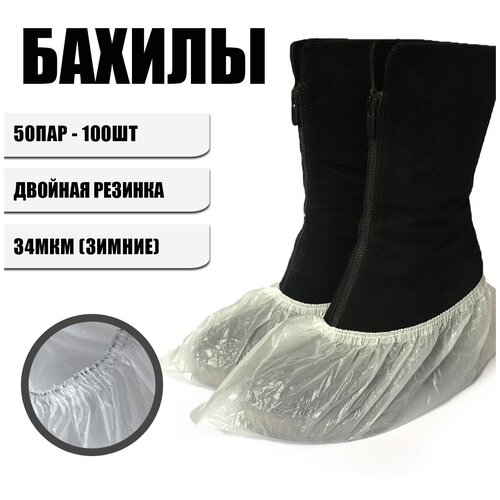 ���� ������ �������, �����, 100�� (50���), ������ 40�13��, ������� 34���, 3.8�, ���, BstGoods, ������ �� 300 ���