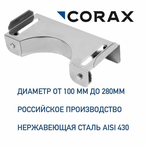 ���� �������� ����� ��� �������� �280 (430) CORAX, ������ �� 1700 ���