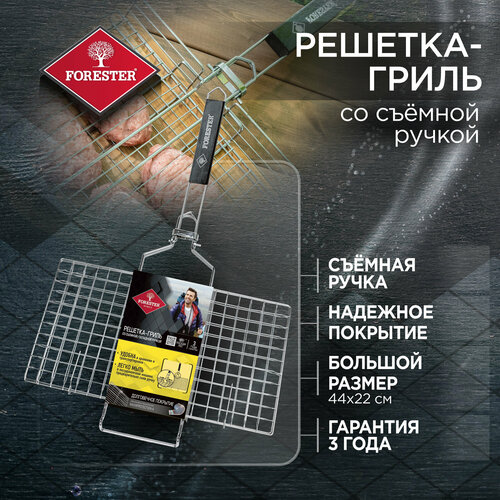 ���� ������� Forester BQ-S02 ��� �����, 22�44 ��, , 63�44 ��, ������ �� 1190 ���