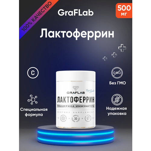 ���� GraFLab, ����������� (Lactoferrin), 60 ������, ������ �� 1200 ���